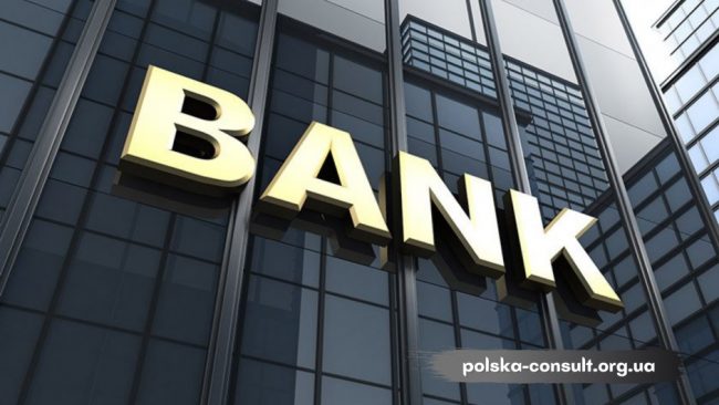 Банки Польши