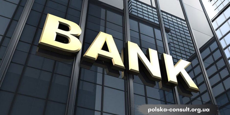 Банки Польши