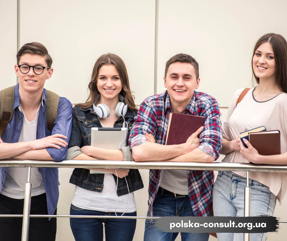 Варто обрати престижну якісну освіту у Польщі - Polska Consult TM