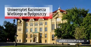 Государственный университет Казимира Великого в Быдгощи UKW - Polska Consult TM-