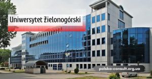 Государственный Университет в Зелёной Гуре - Polska Consult TM