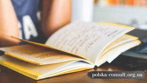 Курсы Польского языка - Polska Consult TM