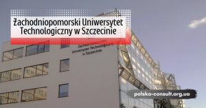 Университет Западнопоморский Технологический в Щецине - Polska Consult TM