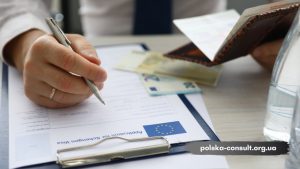 Бизнес и предпринимательство в Польше - Polska Consult TM