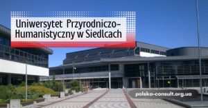 Университет Природниче-Гуманитарный в Седльцах - Polska Consult TM