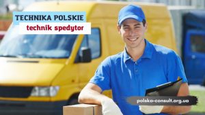 Престижна і успішна спеціальність - технік-експедитор - Polska Consult TM