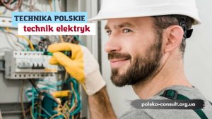 Престижна спеціальність технік-електрик - Polska Consult TM