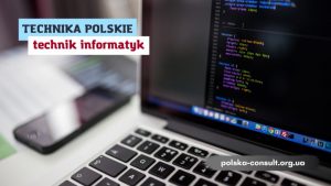 Престижна спеціальність технік-програміст - Polska Consult TM