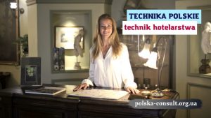 Успішна спеціальність - Технік готельного бізнесу - Polska Consult TM