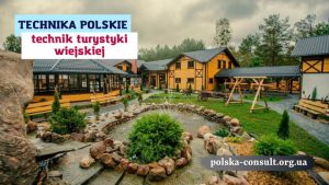Престижна спеціальність - технік зеленого туризму - Polska Consult TM