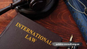 Престижна спеціальність - Міжнародне право - Polska Consult TM