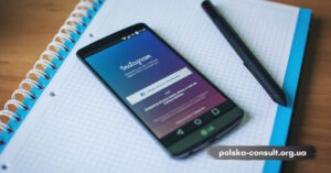 Престижна спеціальність "Менеджмент соціальних медіа" - Polska Consult TM