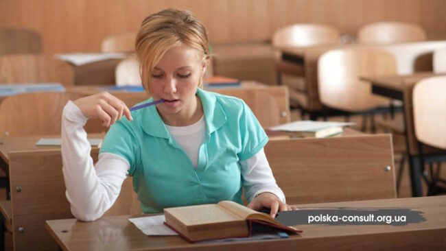 Вступительная компания в польских высших учебных заведениях - Polska Consult TM