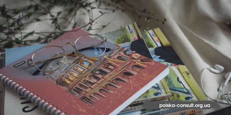 Как сделать учебу в Польше эффективной — Polska Consult TM Как сделать учебу в Польше эффективной и продуктивной - Polska Consult TM