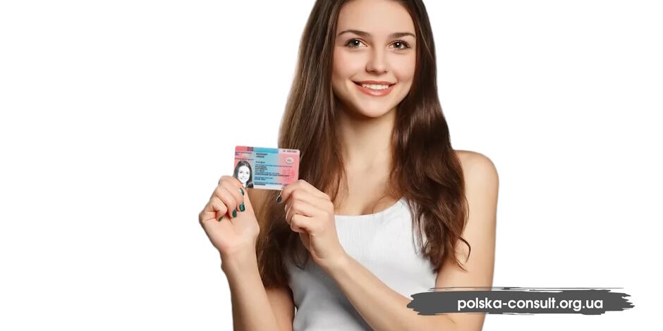 Навіщо оформляти Карту побиту – Polska Consult TM Навіщо оформляти Карту побиту переваги - Polska Consult TM