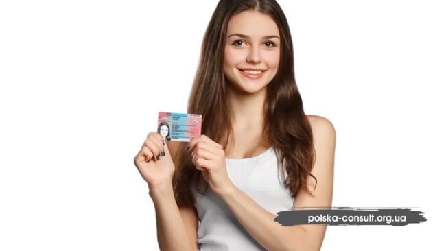 Зачем оформлять Карту побыта преимущества - Polska Consult TM