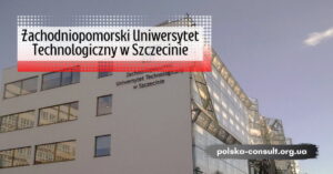 Університет Західнопоморський технологічний у Щечині у Польщі - Polska Consult TM