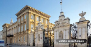 Варшавский университет в Польше - Polska Consult TM