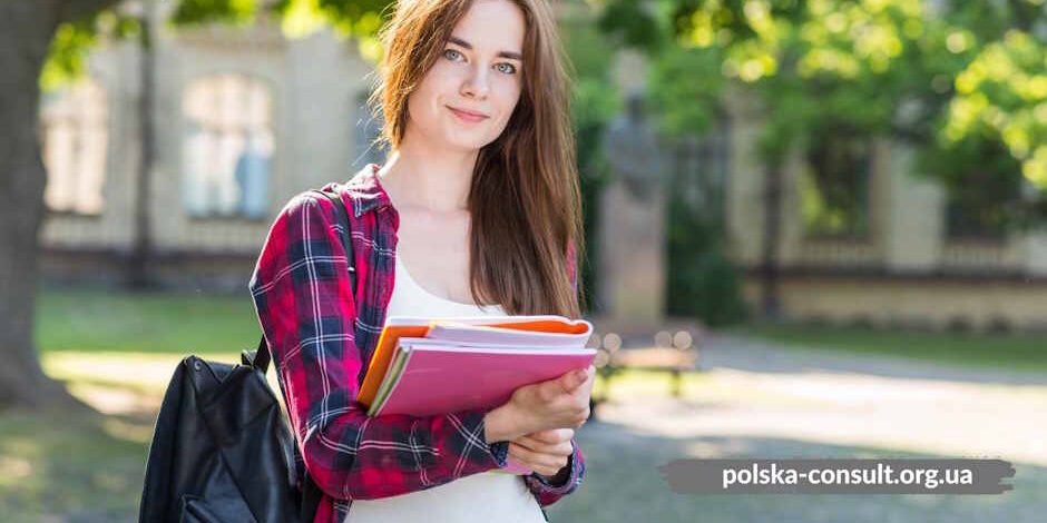 Які потрібні документи для вступу в університет Польщі – PolskaConsult TM Які документи потрібно підготувати абітурієнтам під час вступу до Польщі - PolskaConsult TM