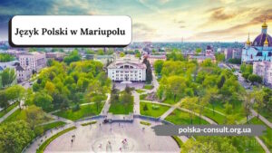 Курси Польської мови в Маріуполі - Polska Consult TM