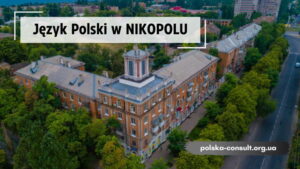 Курси польської мови в Нікополі - Polska Consult TM