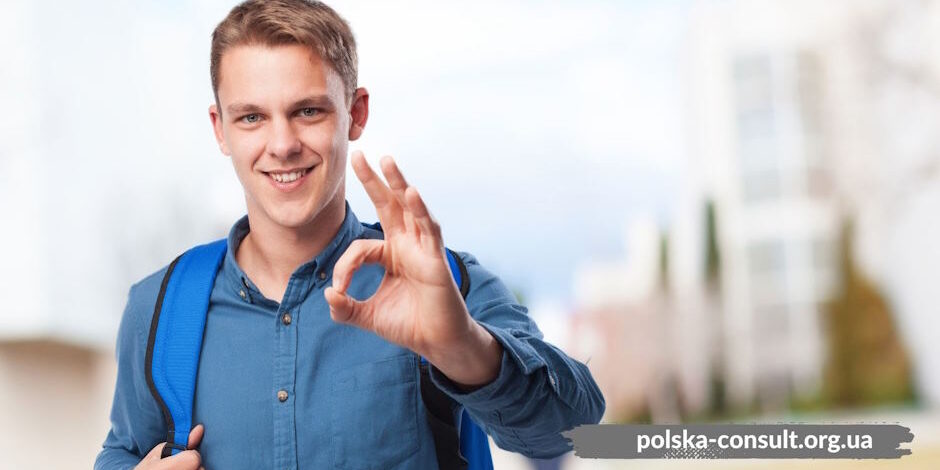 Какой опыт получает студент, обучающийся в Польше — Polska Consult TM Какой опыт получает студент, обучающийся в Польше - Polska Consult TM