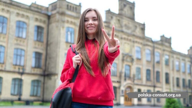 Поступление в Польшу уровень языка, экзамены, сертификат — Polska Consult TM Поступление в Польшу уровень языка, экзамены, сертификат - Polska Consult TM