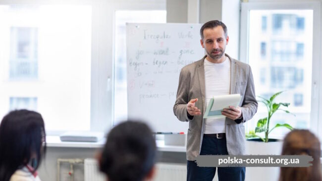 Як звертатися до викладачів в університеті Польщі – Polska Consult TM Як студенту звертатися до викладачів в університеті Польщі - Polska Consult TM