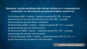 Даты экзамена по польскому языку - Polska Consult TM