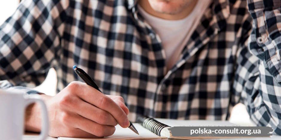 Сертификат знания польского языка как получить и зачем он нужен - Polska Consult