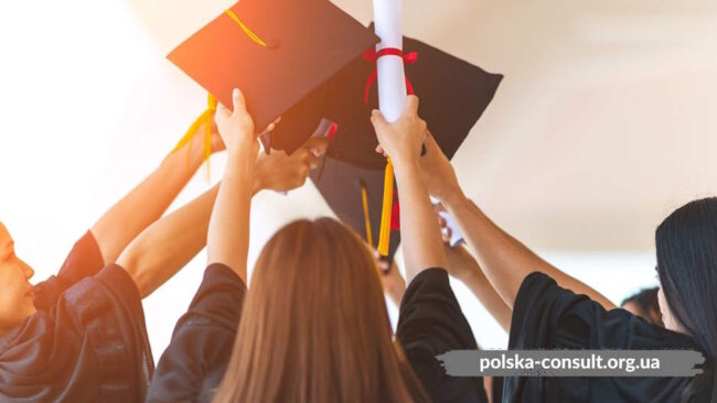 Образование как фундамент будущего - Polska Consult TM